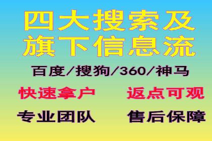 百度竞价公司广告投放的五大成功秘诀及案例分享
