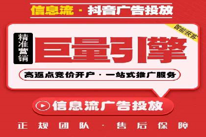 信息流广告代理案例数据解读